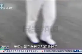 女子超量服20天布洛芬 引发脑梗死视频封面