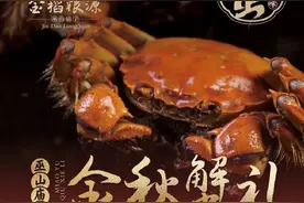 产量达3000—5000斤！巫山庙宇大闸蟹开园上市啦~图片