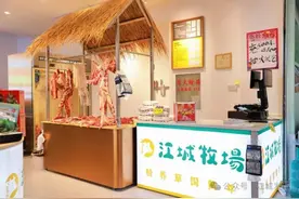 普洱江城黄牛“犇”向更广阔市场图片