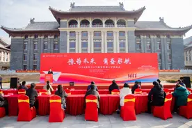 2024年新华三ICT数字学院人才双选会开幕图片