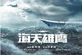 浙产剧连浙产剧 央视看中了什么图片