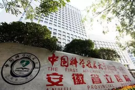 小叶医探｜五一就诊指南来了！合肥部分医院门诊有调整图片