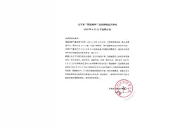 毛不易天津演唱会延期图片