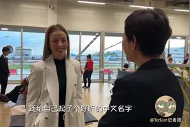 时政Vlog丨时隔15年 您肯定还记得我图片