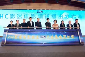 “CHC影迷电影”频道五一启播，易烊千玺担任形象大使图片