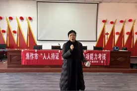 焦作市九里山街道开展“人人持证 技能河南”技能培训图片