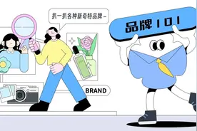 “3美元购物袋被留学生抢成土特产”，这「美国胖东来」咋让“有点文化但没钱”的新中产上头？图片