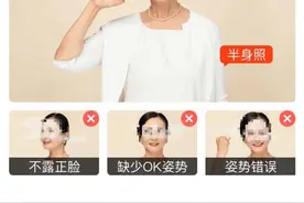 暗藏的杀猪盘、搭讪的聊天员……老人线上交友遭“围猎”图片