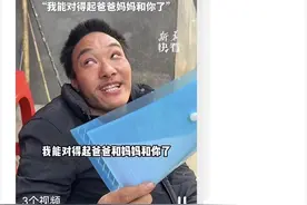 对话“先天双腿残疾供白内障妹妹读书”的陕西小伙：只为妹妹能考上大学，从未认为自己是网红图片