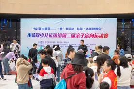 七彩荟主题周—“益”起运动   共筑“体重管理年”图片