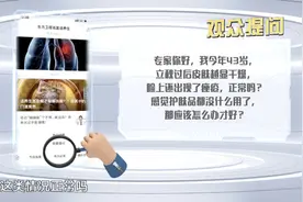 秋天皮肤干燥还容易长痤疮？这也许是你中「毒」了！图片