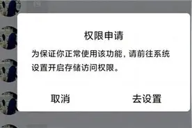 转发提醒！这份个人隐私保护攻略收好图片