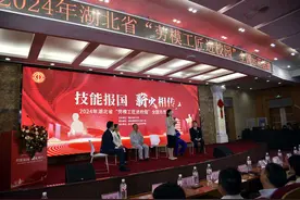 湖北全省职业院校同上一堂劳动思政课图片