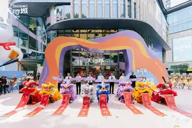 北京路天河城B区开门迎客，岭南特色商圈“上新”图片