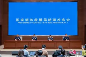 国家消防救援局预警：秋冬火灾高发季已至，火灾接警数上升图片