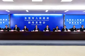 抓早赶前拼经济，东莞新春首个新闻发布会释放强烈信号图片