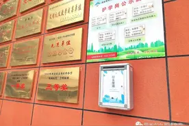 未央区六村堡小学校长信箱正式开通图片