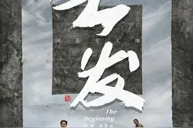 一次1917年的穷游，一部主旋律电影的蜕变图片