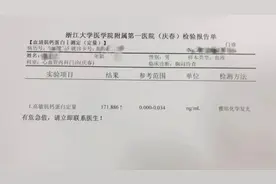 太突然！女医生连打12个电话 真相曝光图片
