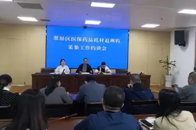 药品追溯进入码时代｜宜宾市翠屏区开展追溯码采集专项攻坚行动图片
