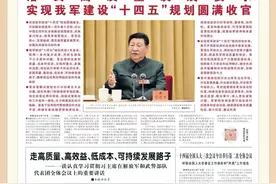 图文并茂！申大校继续帮您读懂两会新闻图片
