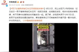 “武汉一男子在健身房被杠铃压死”视频系拼凑图片