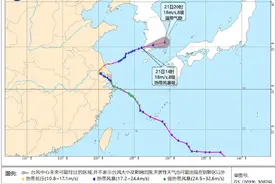 中央气象台：台风“普拉桑”的中心已在韩国全罗南道西部沿海登陆图片