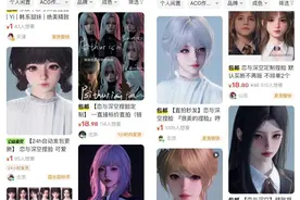 定制捏脸、棉娃改装、无偿代吃……乙游玩法你能看懂几个？图片