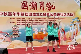 中秋团圆 禁毒同行| 碧桂园服务粤西区域阳江地区“国潮月缘”活动开幕图片