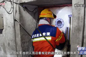 救援队长谈逃生| 请牢记！井下四种灾害事故逃生要点图片