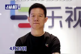 贾跃亭：早日回祖国是我最大梦想，造车成功还债之日就是回国之时，已偿还了100多亿美元债务图片