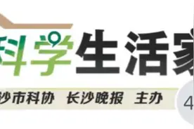“冰美式”究竟能否空腹喝？图片