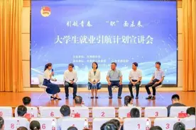 山东交通学院团干部全员出动 帮扶就业直击痛点图片
