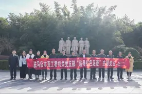 驻马店市直工委机关党支部开展“追寻红色足迹”主题党日活动之二图片