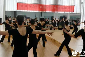 邹城市总工会举办女性再就业形体培训班图片
