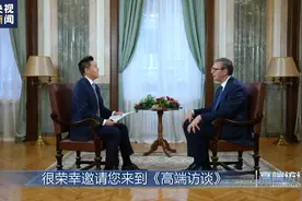 高端访谈丨专访塞尔维亚总统武契奇图片