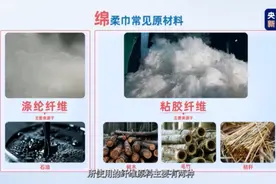 洗脸巾买“棉柔”还是“绵柔”？买错或有健康风险！图片