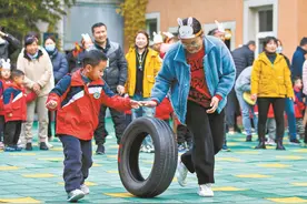 亲子运动会图片