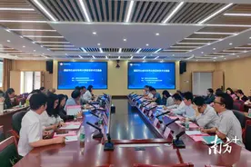 凝智聚力促发展！清远市社会科学界决策咨询学术交流会举行图片