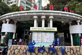 从“20年糊涂账”到每一笔可查？广州2万人大社区7月4日表决，信托制物业如何取“信”？图片