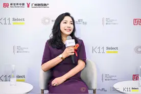新世界中国黄少媚：扎根广州，关注土拍市场图片