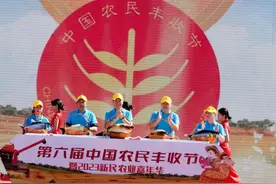 悦丰收 乐新民!新民市欢乐上演农业嘉年华 预计全年粮食产量创新高！图片