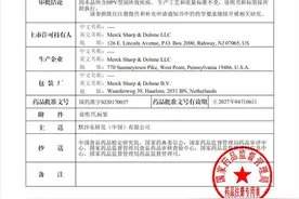 男性HPV疫苗，句容开打！图片