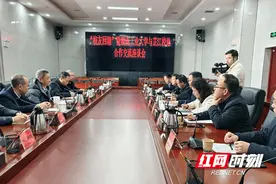 湖南工业大学赴芷江推动政校产学研合作图片
