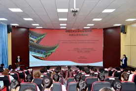 贵州省科协举行泰国艺术大学与安顺学院科技人文交流活动图片