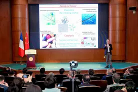 华东师大举办中法绿色化学学术会议图片