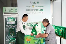 食尽其用，广东肯德基食物驿站16城派送“食物礼包”图片