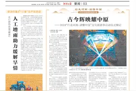 漯河经济技术开发区：“三区”共建 向“新”而行图片