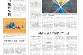 漯河经济技术开发区：“三区”共建 向“新”而行图片