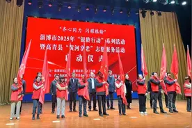 淄博市2025年“银龄行动”系列活动正式启动图片